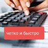Исполнитель №37348, стаж менее 1 года