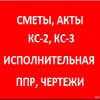 Исполнитель №37356, стаж менее 1 года