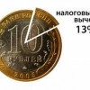 Исполнитель №37365, стаж более 30 лет