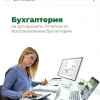 Исполнитель №37372, стаж 25 лет