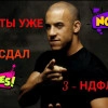 Исполнитель №37375, стаж 30 лет