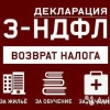 Исполнитель №37389, стаж 1 год