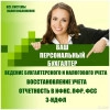 Исполнитель №37392, стаж более 30 лет