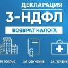 Исполнитель №37412, стаж 1 год