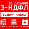 Исполнитель №37421, стаж 30 лет