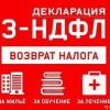 Исполнитель №37428, стаж 10 лет