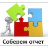 Исполнитель №37437, стаж 10 лет