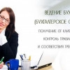 Исполнитель №37453, стаж 4 года