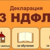 Исполнитель №37489, стаж 10 лет