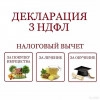 Исполнитель №37508, стаж 25 лет