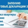 Исполнитель №37509, стаж 10 лет