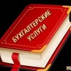 Исполнитель №37528, стаж 5 лет