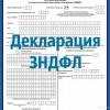Исполнитель №37615, стаж менее 1 года