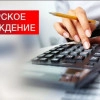 Исполнитель №37628, стаж 1 год