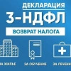Исполнитель №37667, стаж 4 года