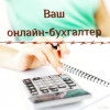 Исполнитель №37684, стаж 20 лет