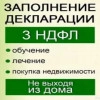 Исполнитель №37708, стаж 10 лет