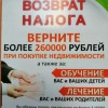 Исполнитель №37720, стаж 25 лет