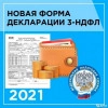 Исполнитель №37724, стаж менее 1 года