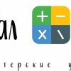 Исполнитель №37726, стаж 25 лет