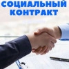 Исполнитель №37731, стаж 15 лет