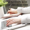 Исполнитель №37746, стаж 15 лет