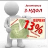 Исполнитель №37754, стаж 30 лет
