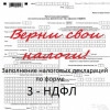 Исполнитель №37781, стаж 3 года
