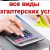 Исполнитель №37783, стаж 3 года
