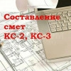 Исполнитель №37785, стаж 20 лет