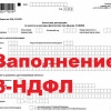 Исполнитель №37789, стаж 1 год