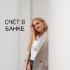 Исполнитель №37794, стаж 2 года