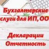 Исполнитель №37806, стаж 2 года