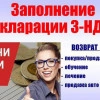 Исполнитель №37827, стаж 15 лет