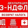 Исполнитель №37828, стаж 4 года