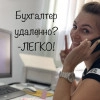 Исполнитель №37837, стаж 1 год