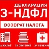 Исполнитель №37842, стаж 2 года