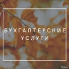 Исполнитель №37848, стаж 4 года
