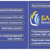 Исполнитель №37851, стаж 10 лет