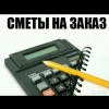 Исполнитель №37853, стаж 4 года