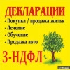 Исполнитель №37854, стаж 10 лет