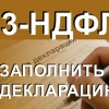 Исполнитель №37863, стаж более 30 лет