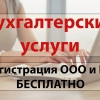 Исполнитель №37883, стаж менее 1 года