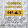 Исполнитель №37884, стаж 5 лет