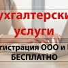 Исполнитель №37889, стаж 30 лет