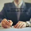 Исполнитель №37893, стаж 30 лет