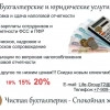 Исполнитель №37907, стаж 10 лет
