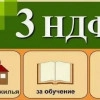 Исполнитель №37909, стаж 5 лет