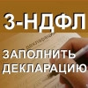 Исполнитель №37926, стаж 1 год