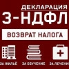 Исполнитель №37941, стаж 15 лет
